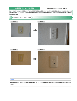 資料ダウンロード