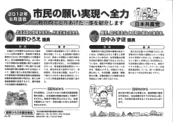 水溜まりが何箇所も出来るほど陥没