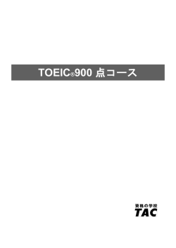 レジュメ