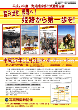 詳細はこちら