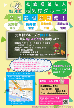 詳細はこちらをご覧ください