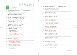 中2 homework.indd