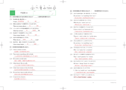 中2 homework.indd