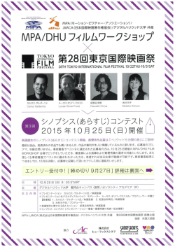 詳細チラシPDFダウンロード