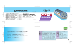 -静岡製機株式会社