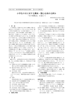 資料のダウンロード - 秋田県総合教育センター