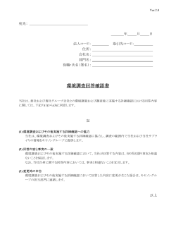 日本語版 (PDF形式:83KB)