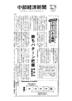 になってくれる可能性力高い か」 を見つけ出すことで丶 新規 顧客獲得