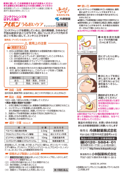 過ぎた製品は使用 しないこと \-いな / " をカタチにする