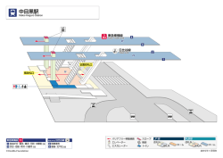 中目黒駅