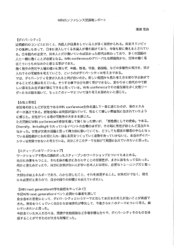 【ダ~イバーシティー 近七頁都内のコンビニに行く と、 外国人が店員をして