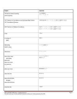 IMF GLOSSARY WEB 2015 &ndash; English‐Japanese Page 1 English