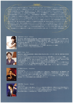 ノ/防 ぬ宝庫を提供してくれています。 しかし 今回の演奏会の供番の特徴