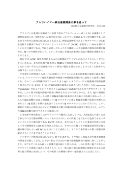 要 旨
