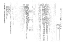 Document