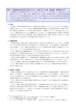 詳細データ（PDF）