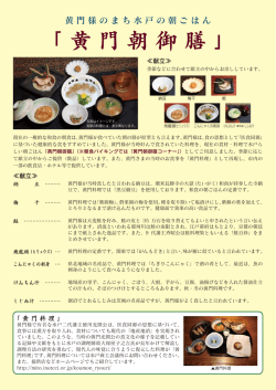 詳細PDFのダウンロード