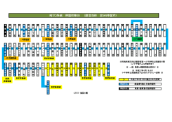 梅70系統 停留所案内 （録音当時 全94停留所）