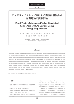 アイドリングストップ車による高性能制御弁式 鉛蓄電池の