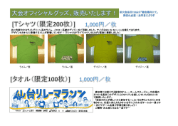 共に色鮮やかなライトグリーン系のライム、イエロー系統のデイジーをご