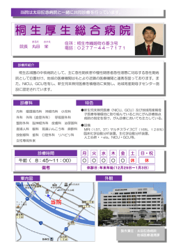 PDFをダウンロード
