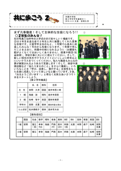 共に歩こう 共に歩こう 22
