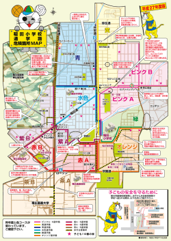 一時停止はあるが、 止まらずに進む 車カ『多い。 ローソン