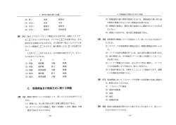 (2) 多い 水素 揮発分 (3) 少ない 水素 水分 (4) 少ない 硫黄分 揮発分 (5