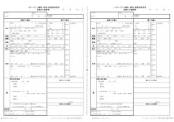 ベリーベアー練馬 病 - ネス・コーポレーション