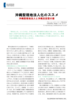 レポートをダウンロード（PDF-201kb）