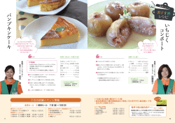 ひょうたんのような形で 色白かぼちゃのバターナッツ。 なめらかなくち