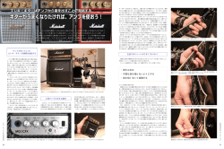 ・音を止める ・不要な音を鳴らないようにする ・音を短く切って