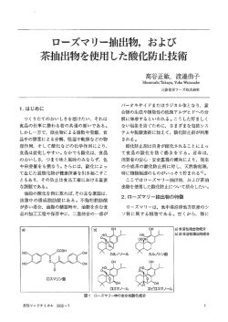 ー- はじめに つく りたてのおいしさを届けたい, それは