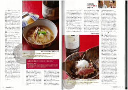 に含んだ瞬間のア丿レコールのポリューム感が あるほうがいい〟 となると