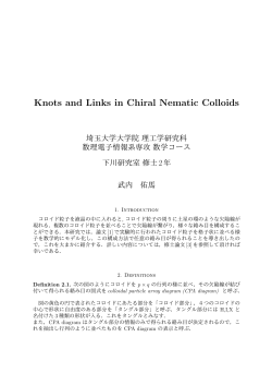 Knots and Links in Chiral Nematic Colloids