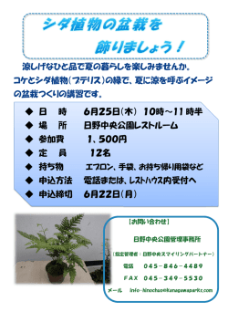 ポスター