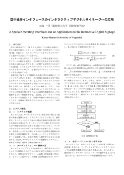 レポート課題 - 長崎県立大学