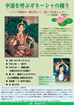 PDF版をダウンロードする