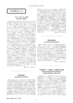 View PDF - 日本熱測定学会