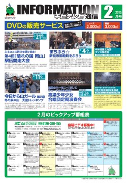 DVDの販売サービス