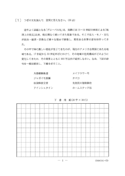 問題PDFダウンロード
