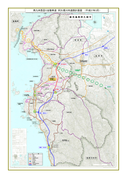 南九州西回り自動車道 阿久根川内道路計画図 （平成27年3月）