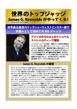 世界最古最高のドッグショーウェストミンスター展で 外国人として初めての