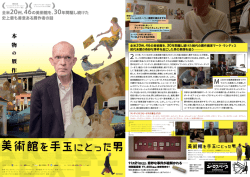 PDFダウンロード