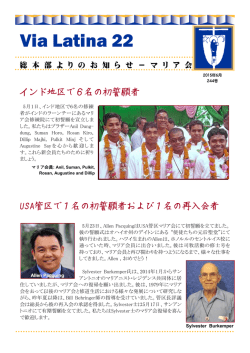第244号 （2015年6月）