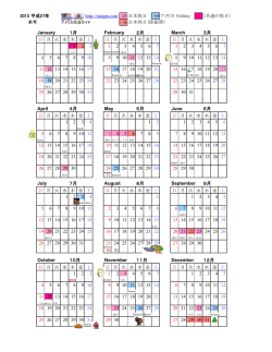 2015 平成27年 http://usajpn.com 15 日本祝日 10 アメリカ Holiday