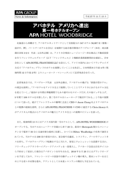 プレスリリースはこちら