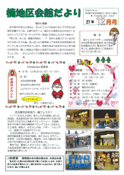 暖かい言葉 地下鉄の中をふと見ると、 三人に二人いや全員に近くスマホ