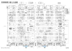 フロアプラン（PDF）