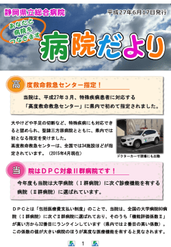 6月発行